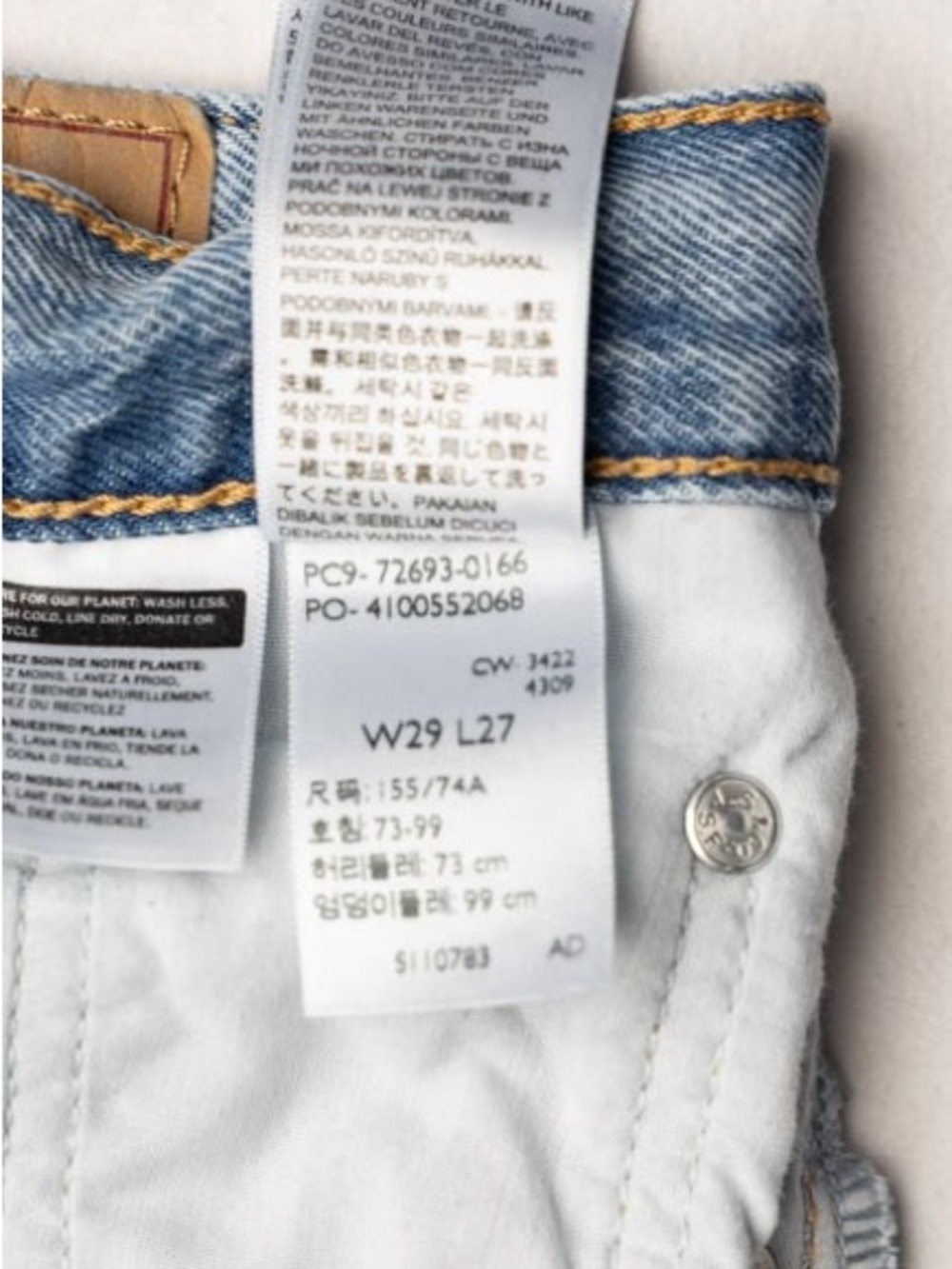 Levi's Women's Light Blue Distressed Straight-Leg Jeans - Picture 8 of 8